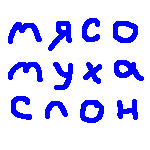 шапка